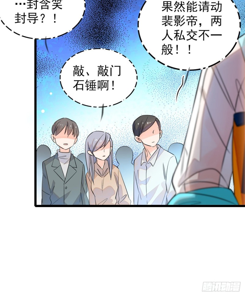 095 小扶予到底还有多少外挂22