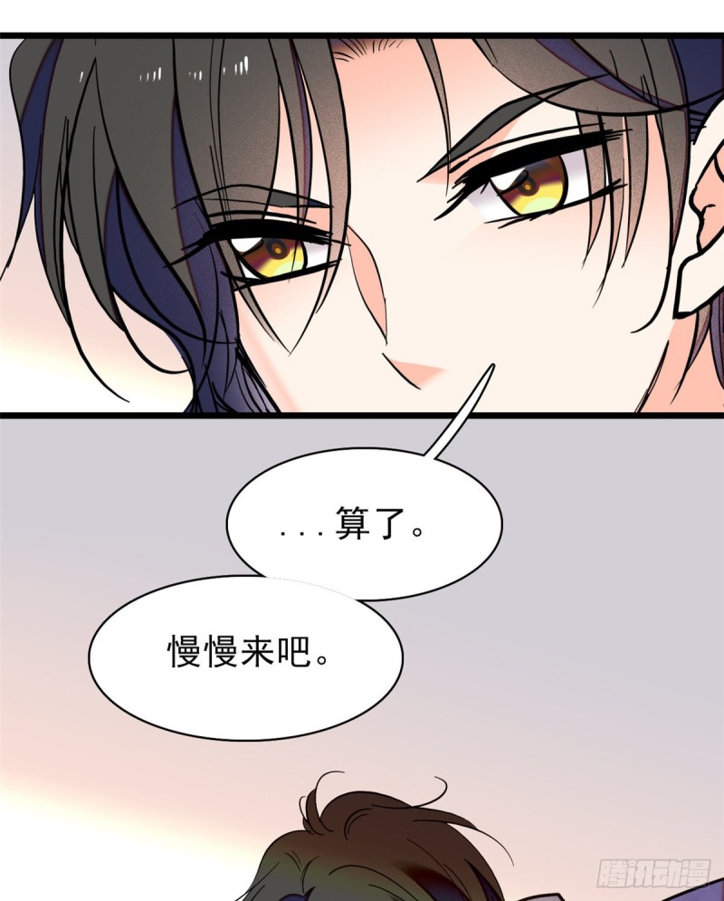 059 该死，小狐狸在勾引我！49