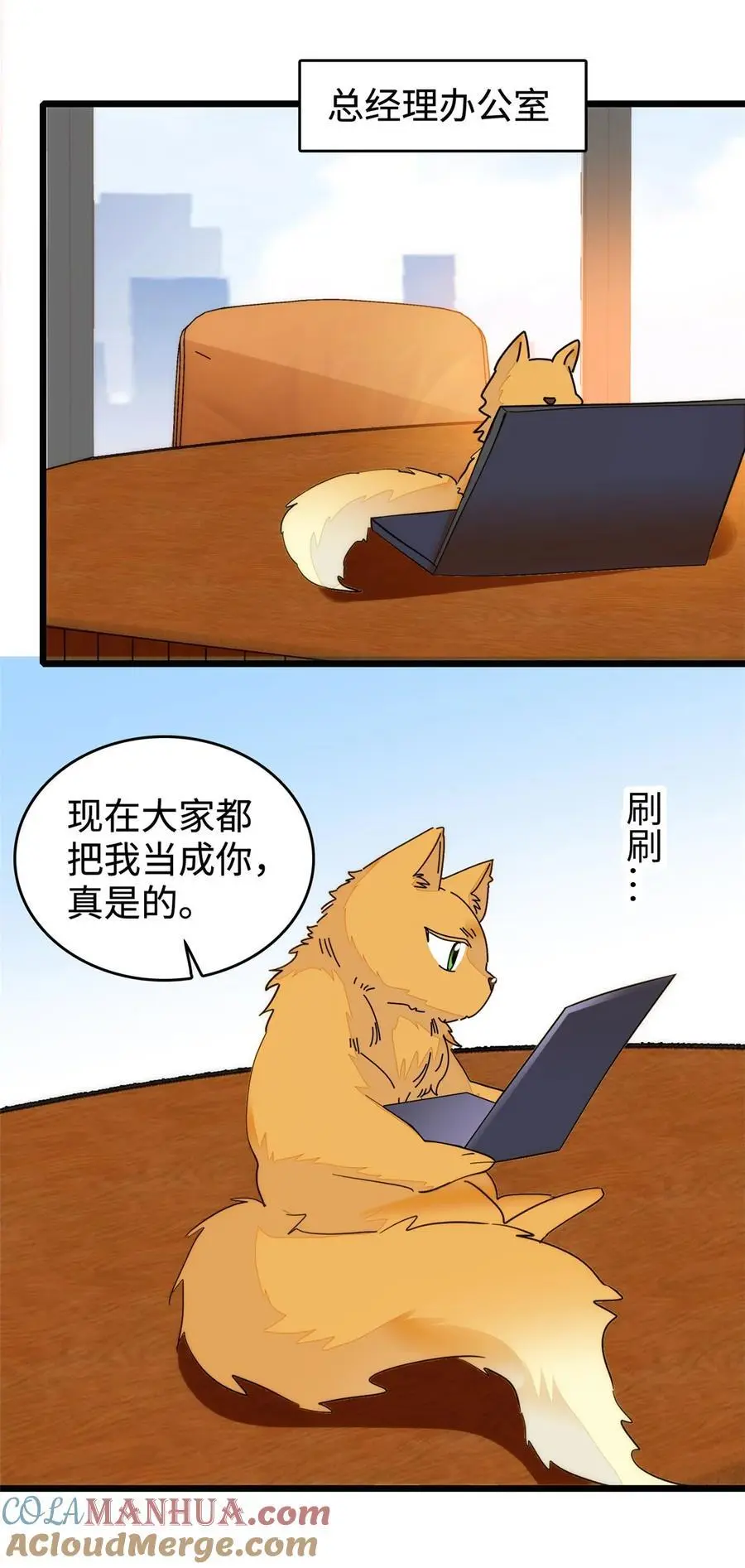 268 你竟然用药！12