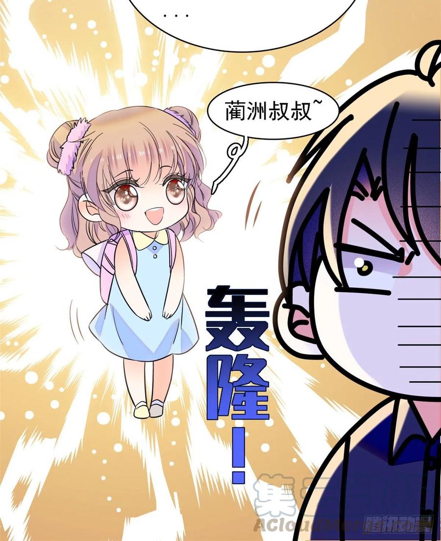 082 叶青衣vs蔺洲宿命对决48