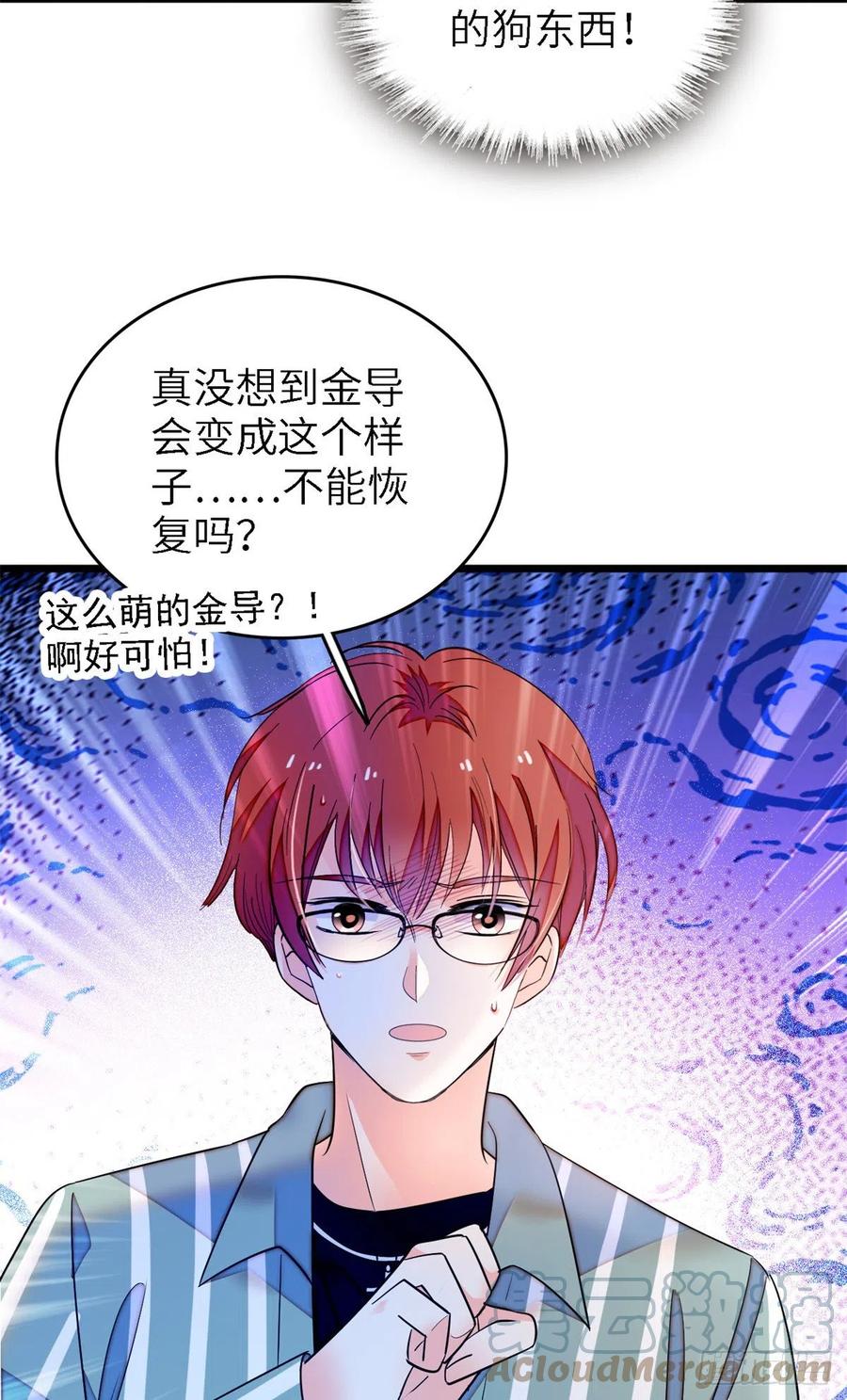 167 很多世以前，我见过你9