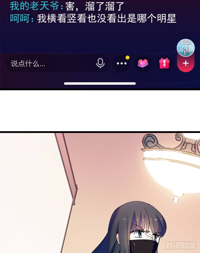 098 百里若雨直播捉奸14