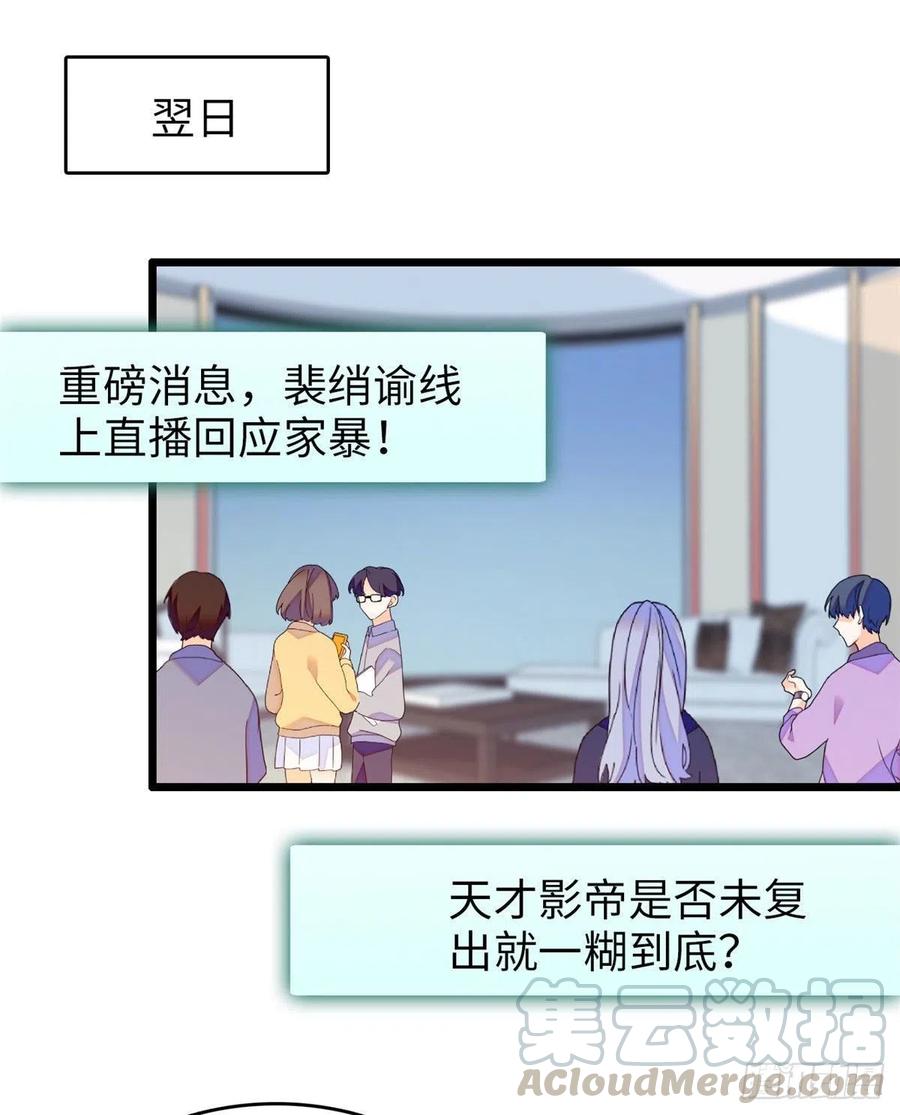 129 裴溯的反击27
