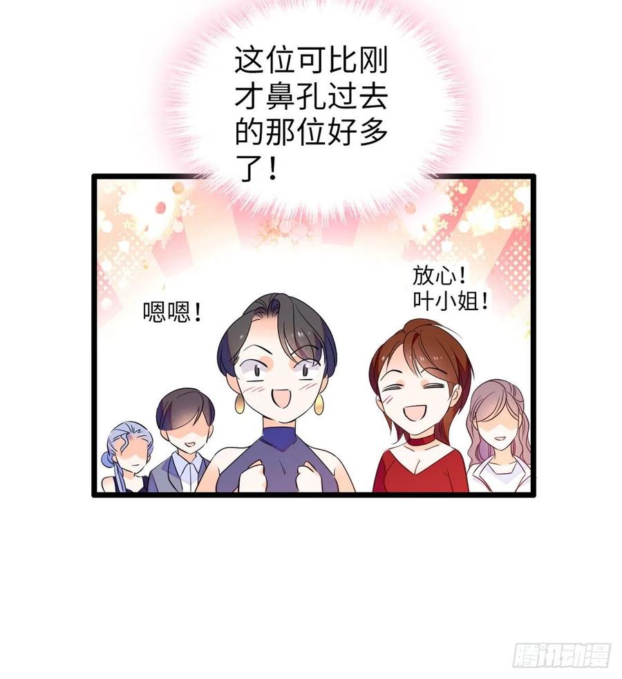 088 我想和你再来一百遍53