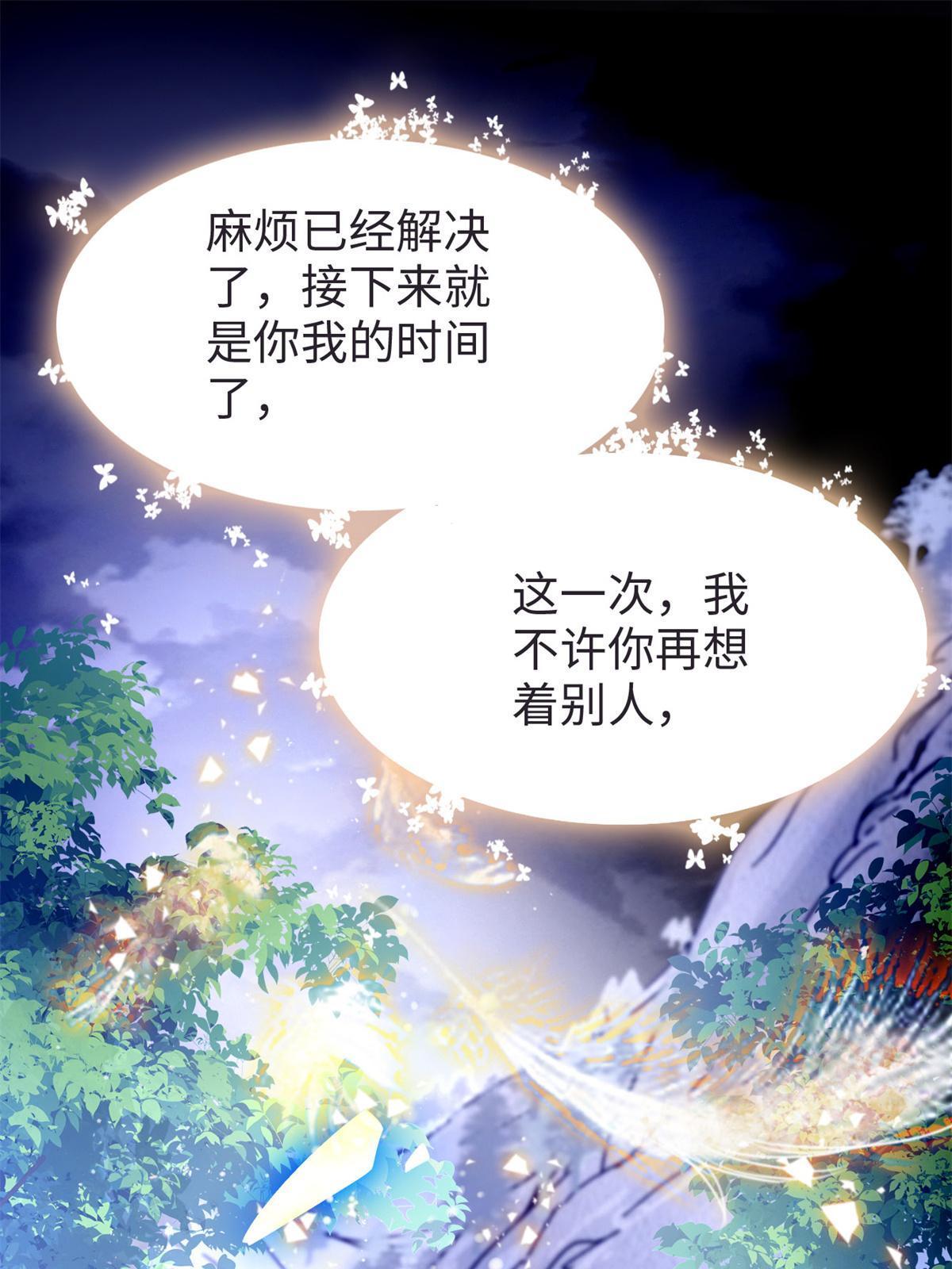 248 一口吞掉55