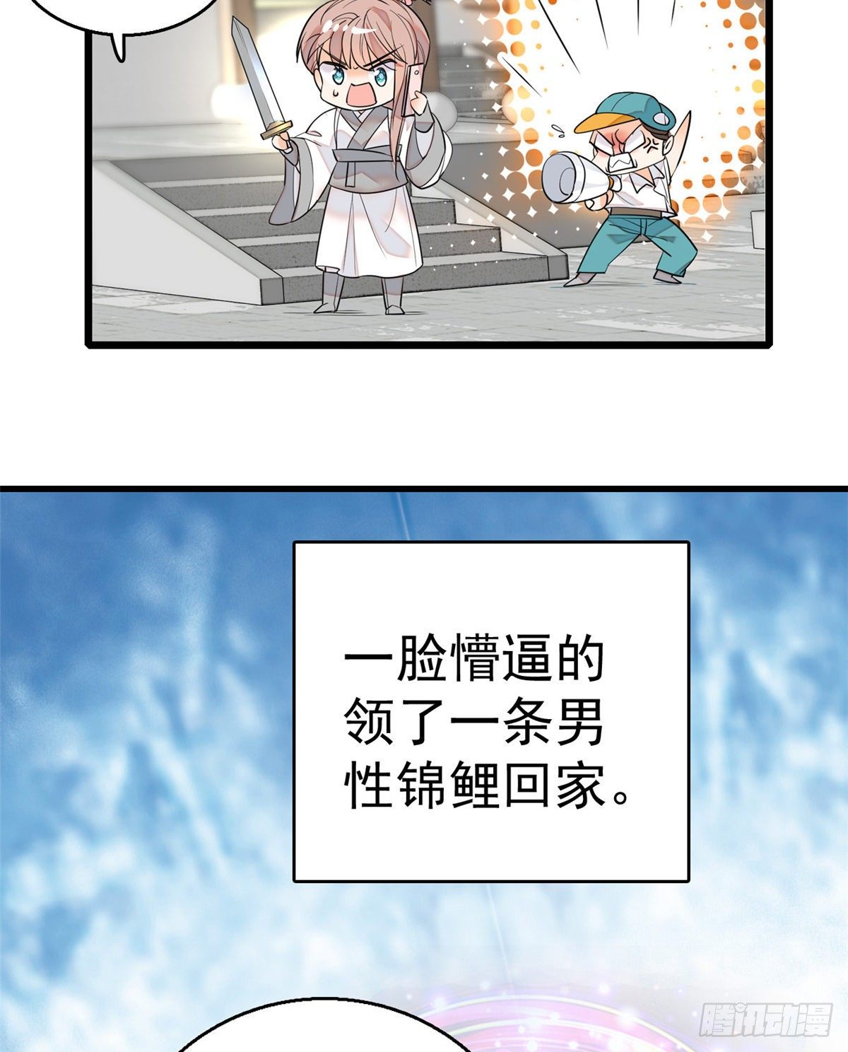 001 我有新老公到货了？！23