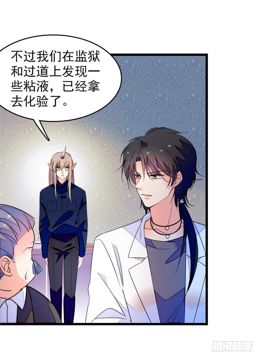 149可是小狐狸实在太可爱了46