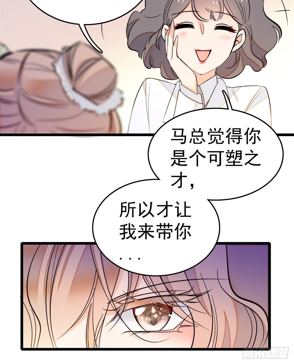 016 我想开了！18