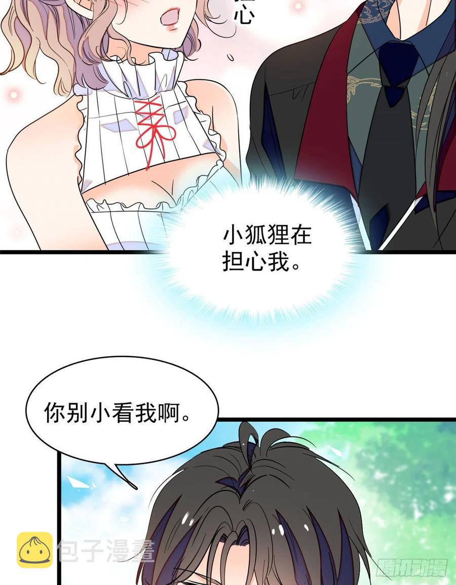 127 你以后可得好好努力了52