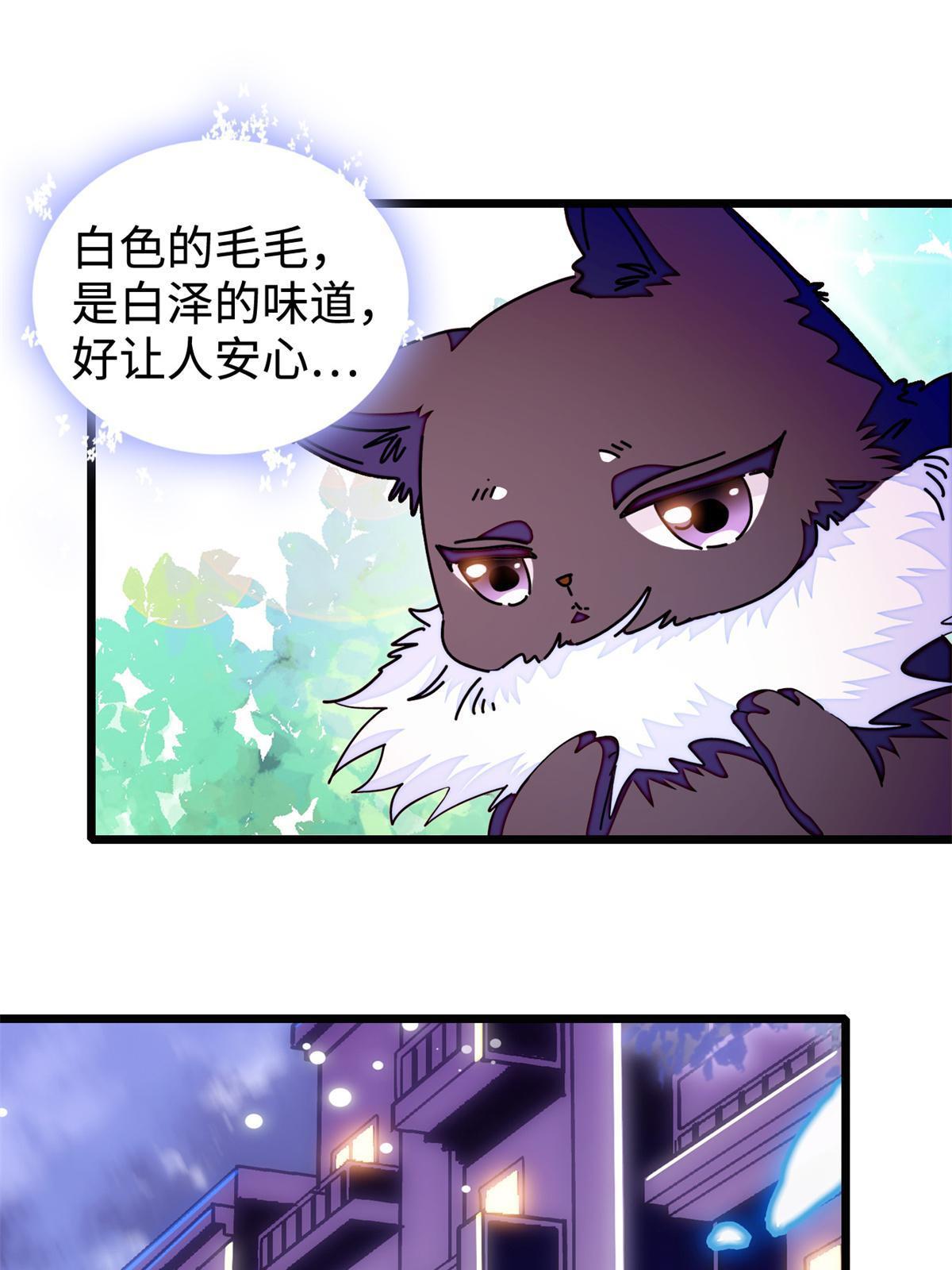 259 蔺洲的第一个女人出现？30