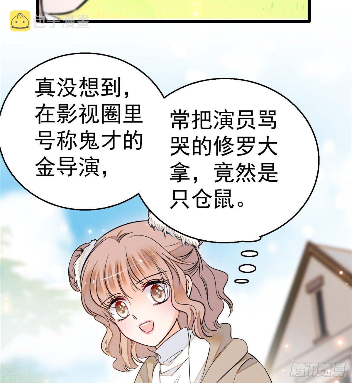 013 快跑，妈粉要来了！26