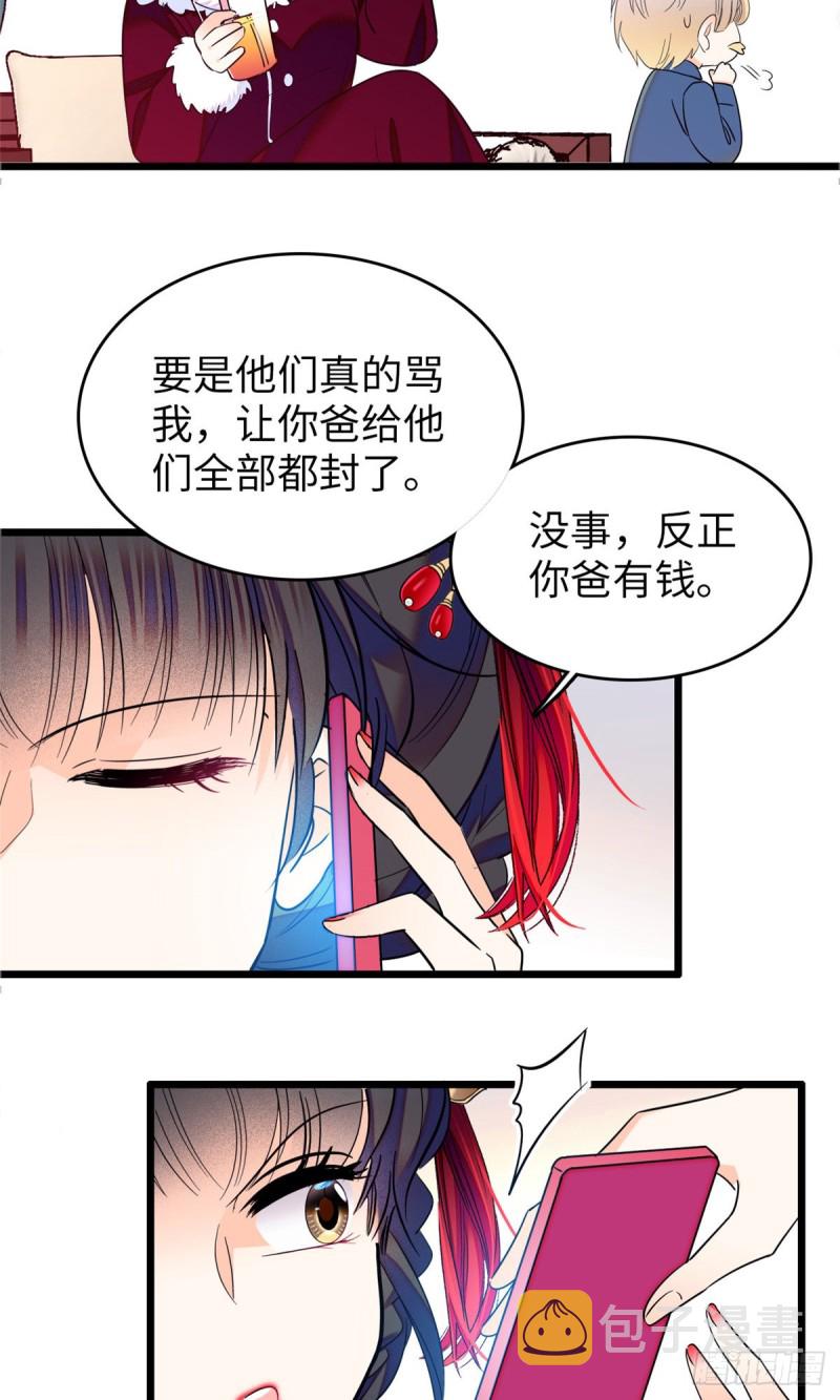 115  蔺妈妈战斗力，爆表！15
