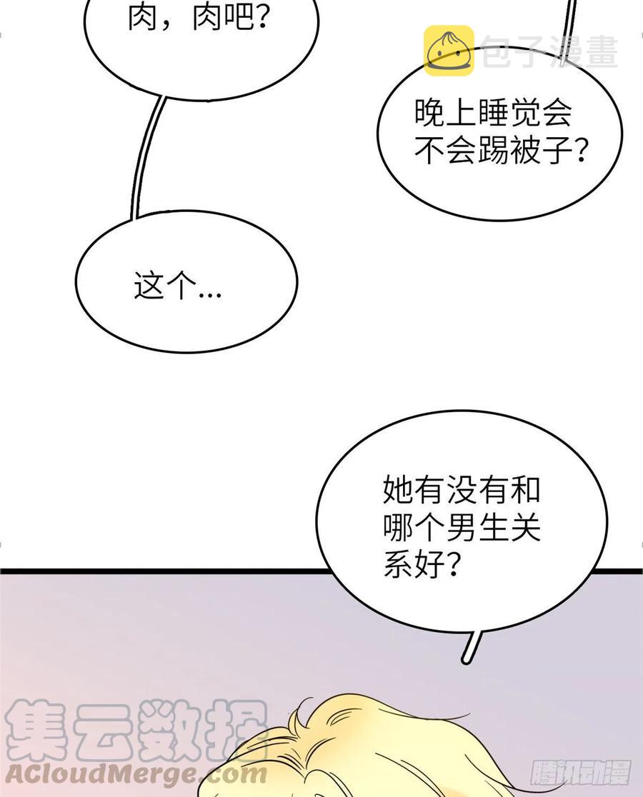 080 哥哥来了，快跑！20