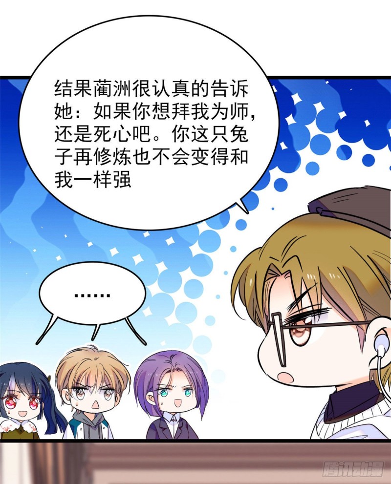 093 这种男人也配拥有爱情？36