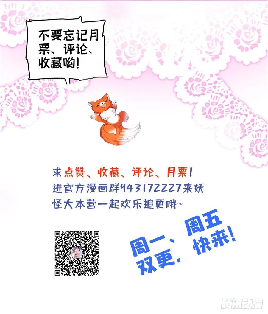 134	温泉篇·序章53