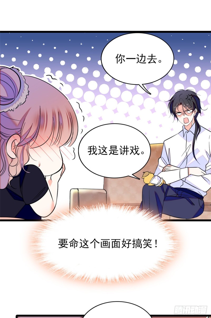 063 吃，是早晚的43