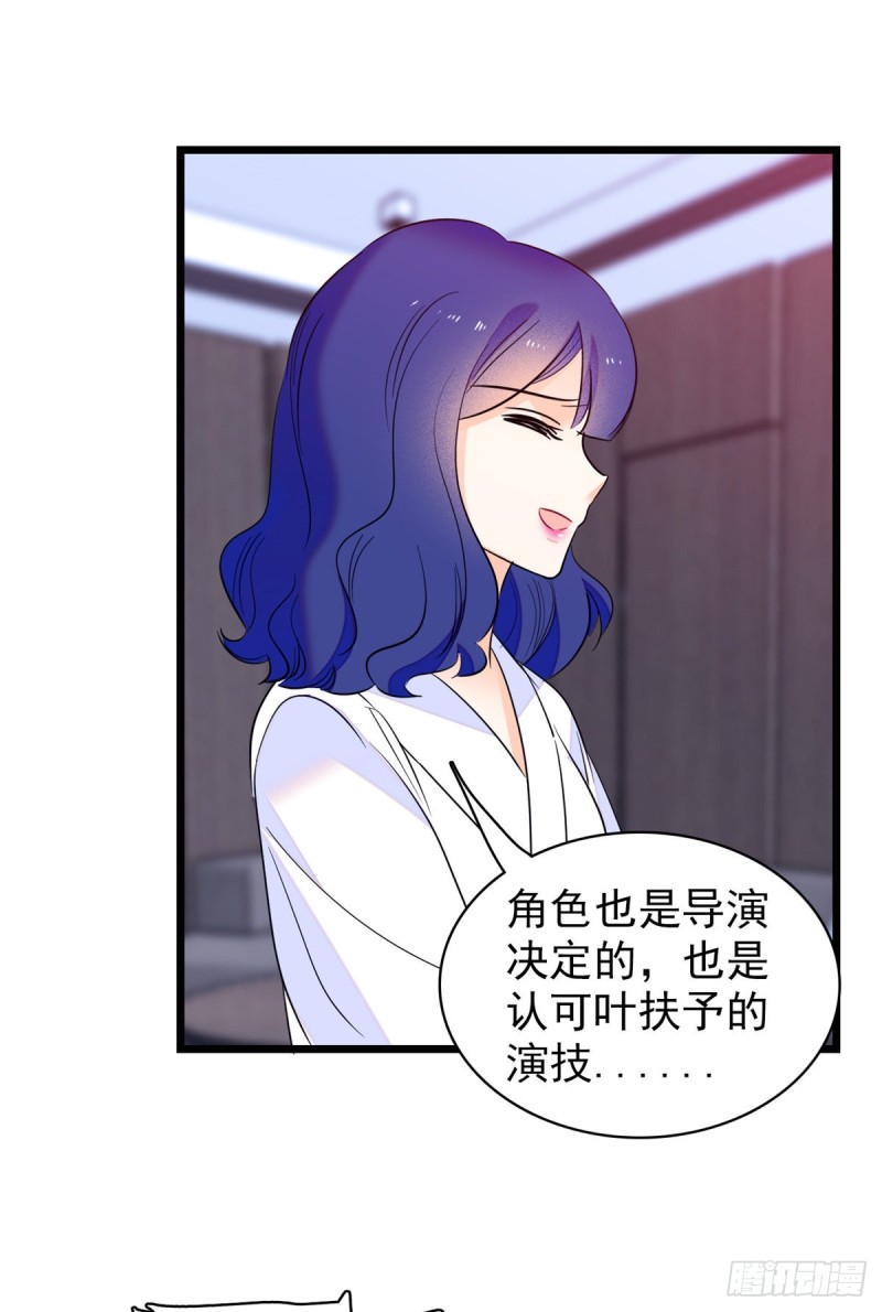 109 以眼还眼13