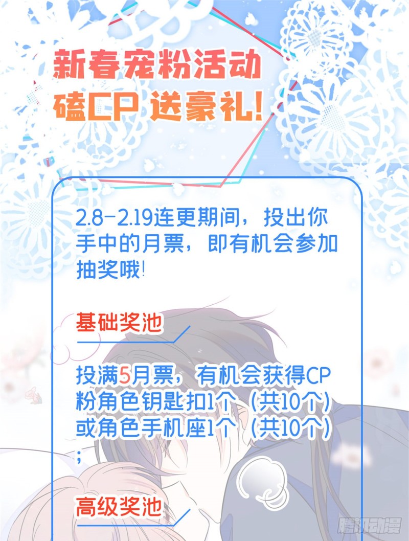 070 被盯上了51