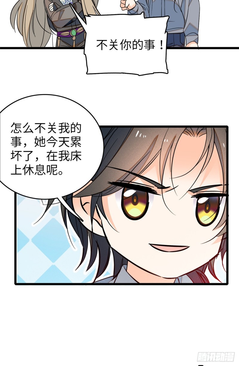 048 我保证让你欲仙欲死43