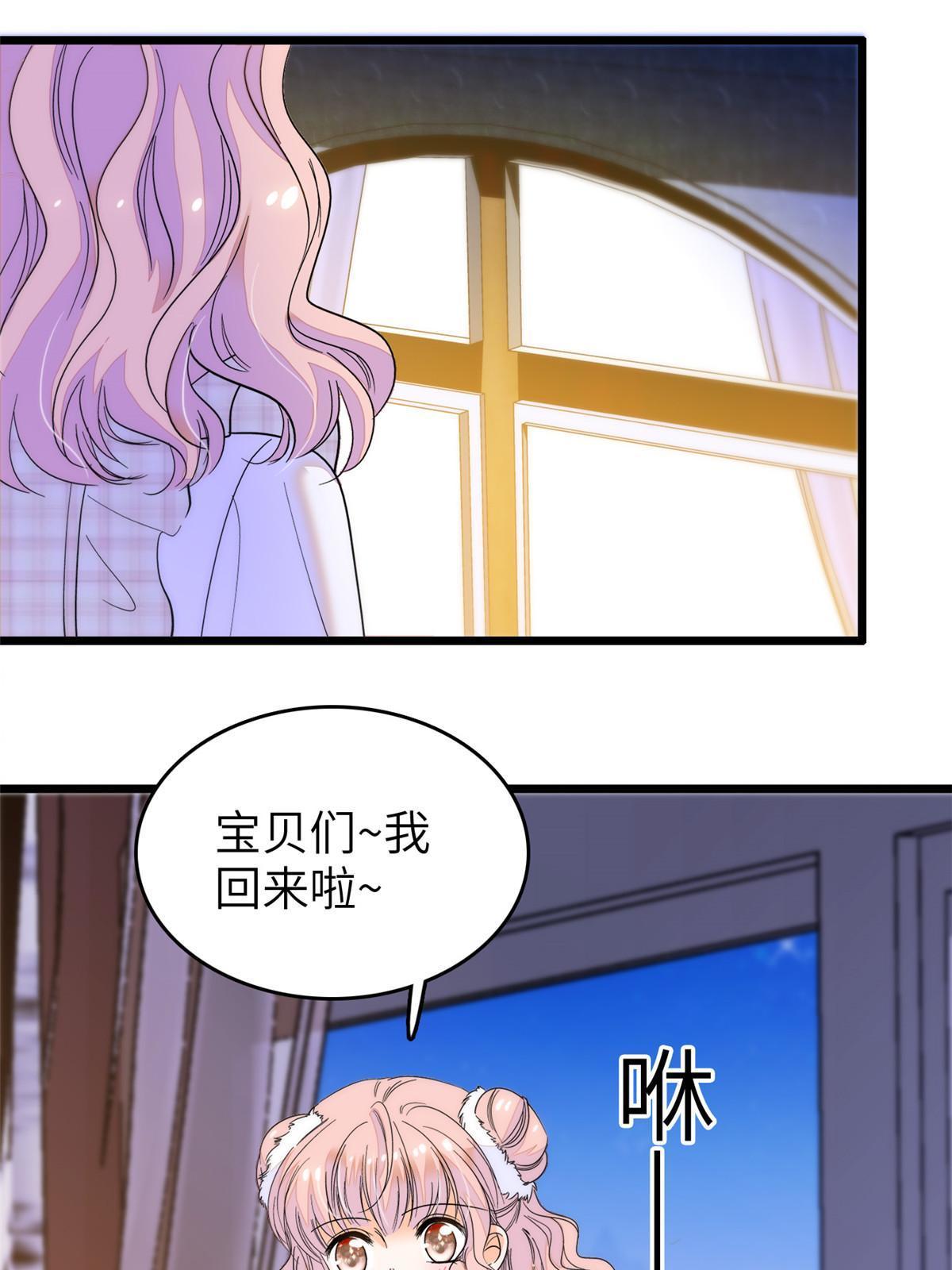 256 让我来帮你灭灭火8