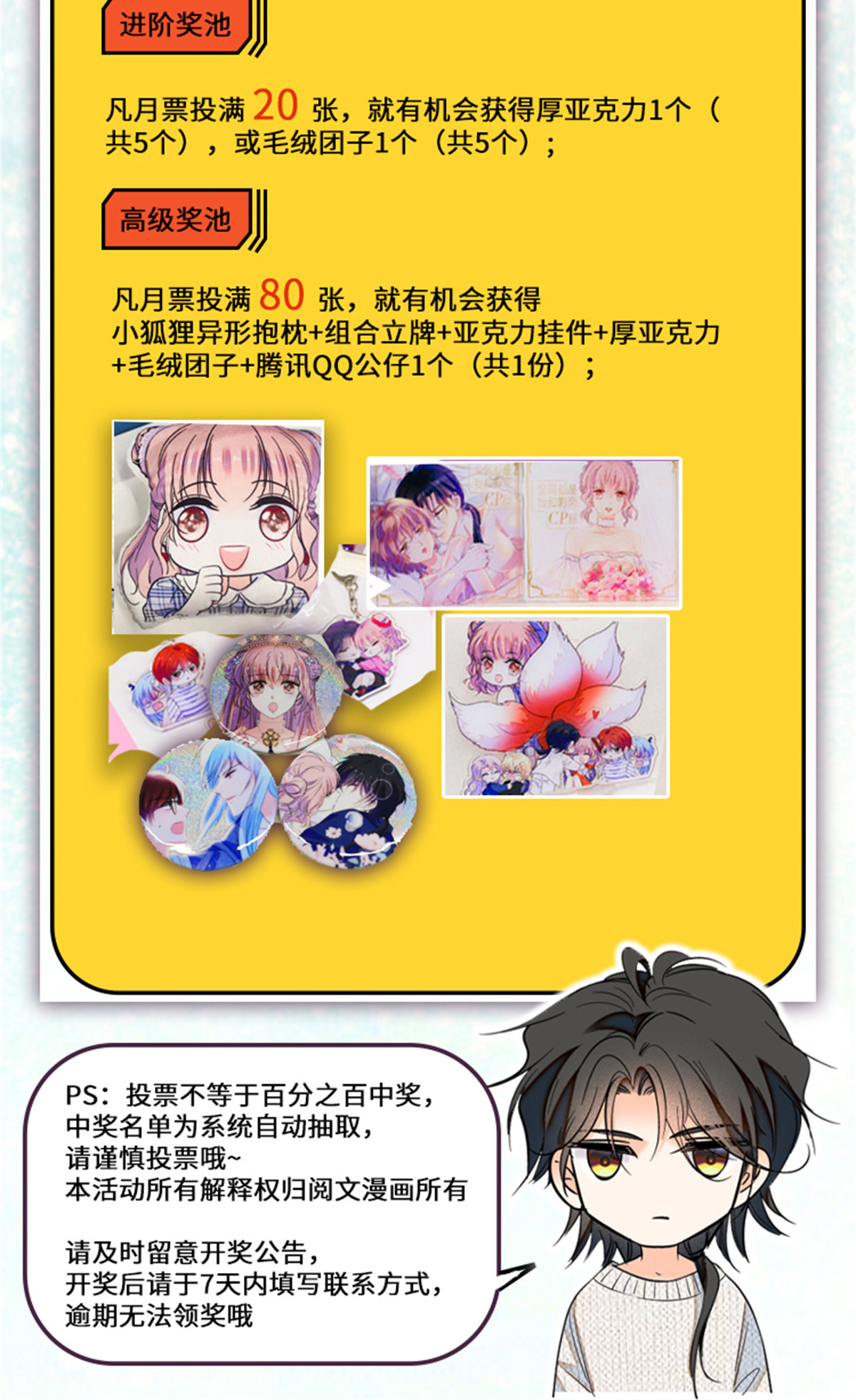 248 一口吞掉59