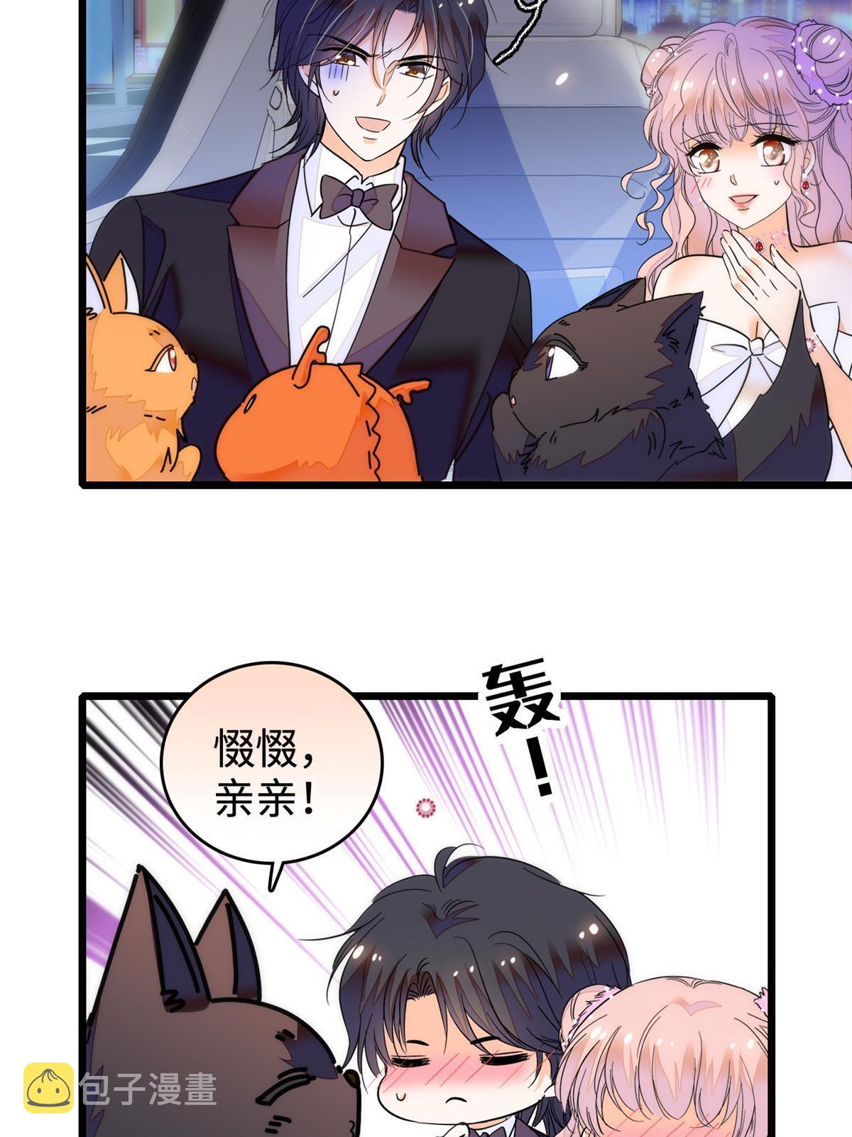 253 最佳女主角——叶扶予43
