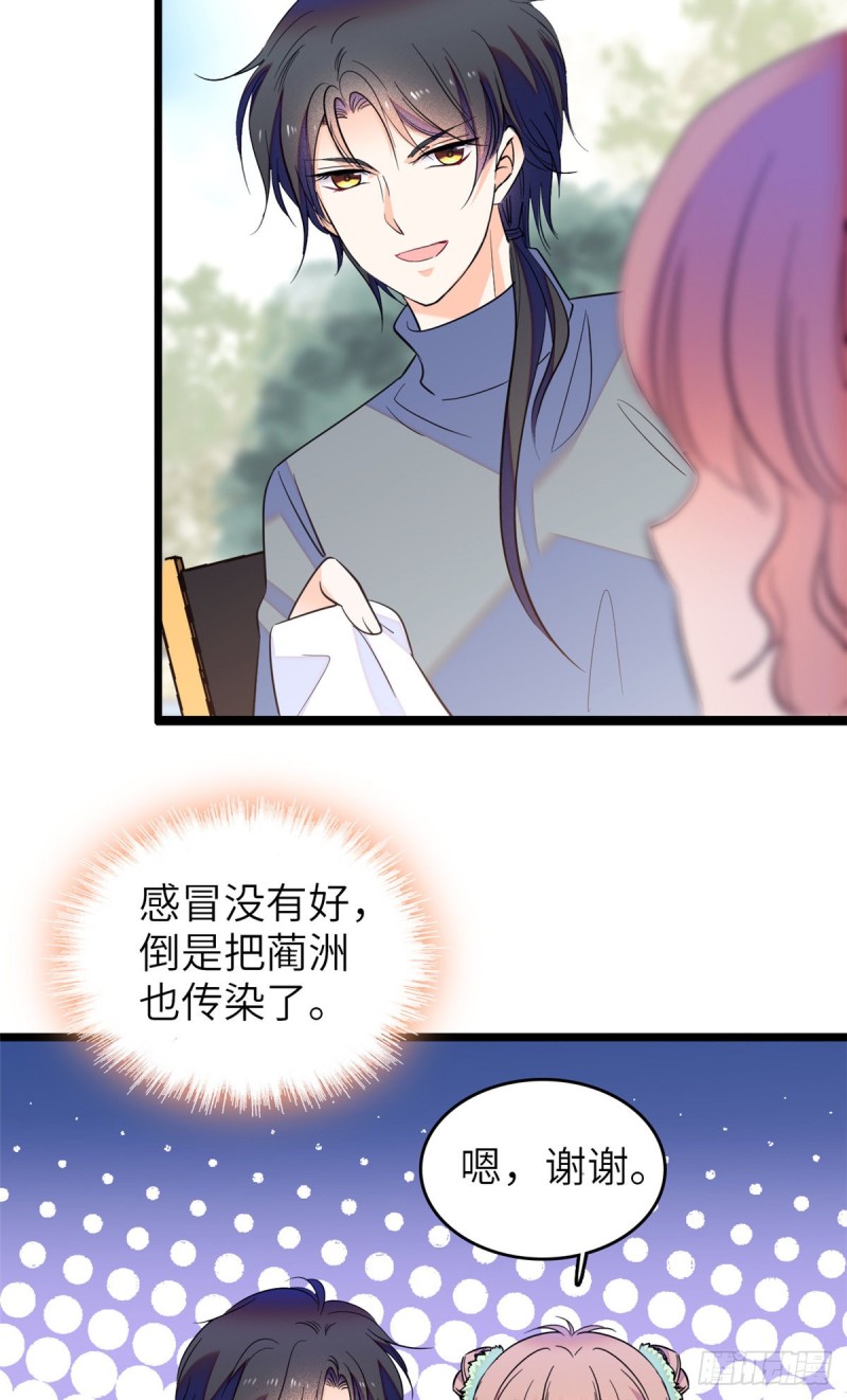 117 我得在上面！33