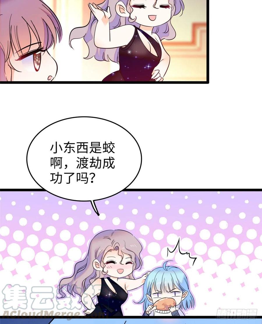 128 庆祝昼夜cp长长久久45