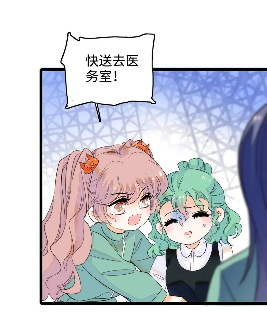 272 蔺小幂大冒险31