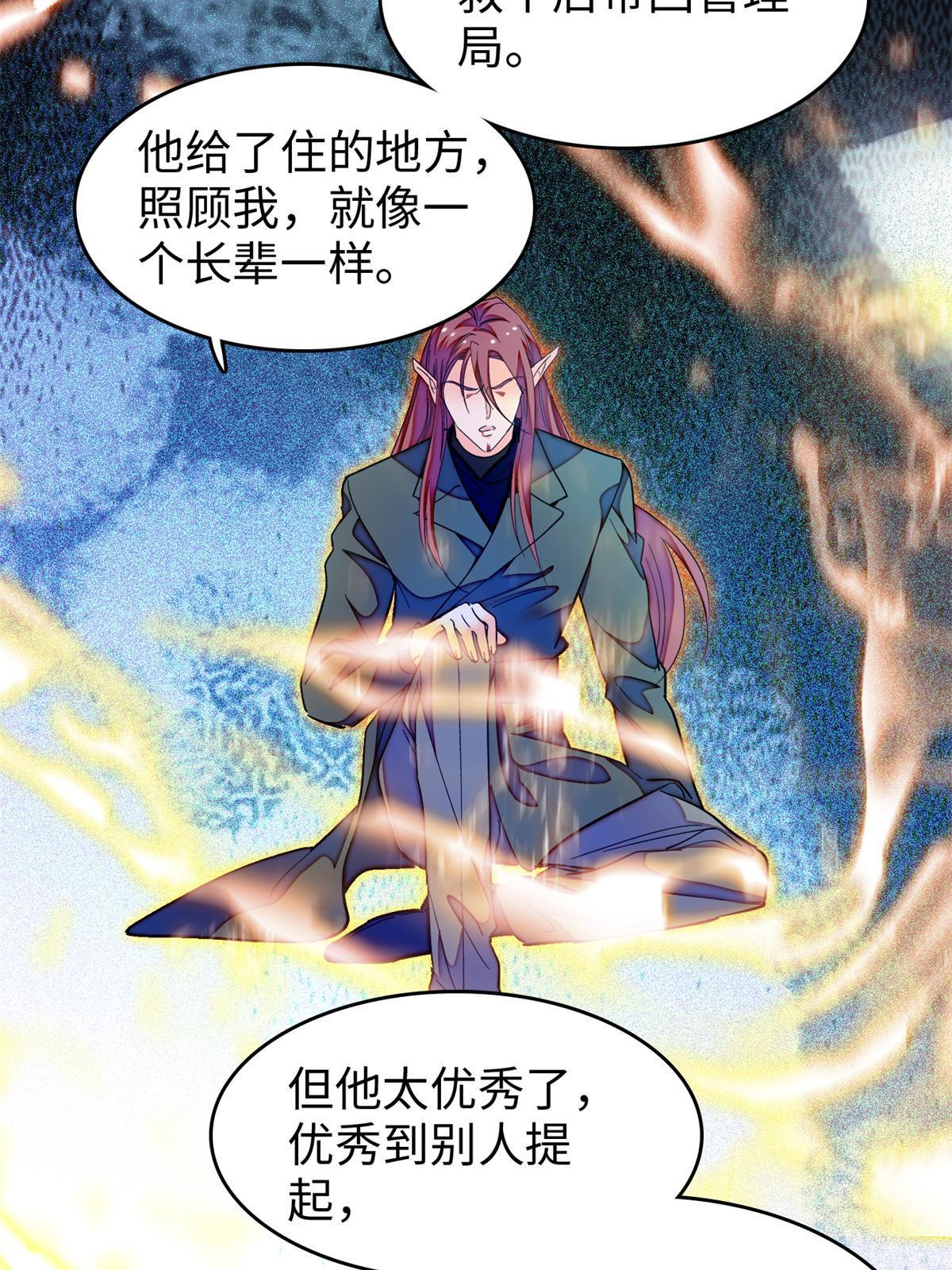 242 臧朔的所在36
