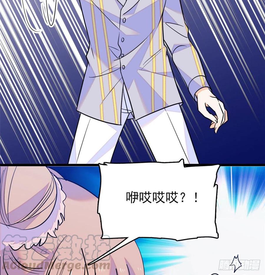 092 蔺洲你被绿了21