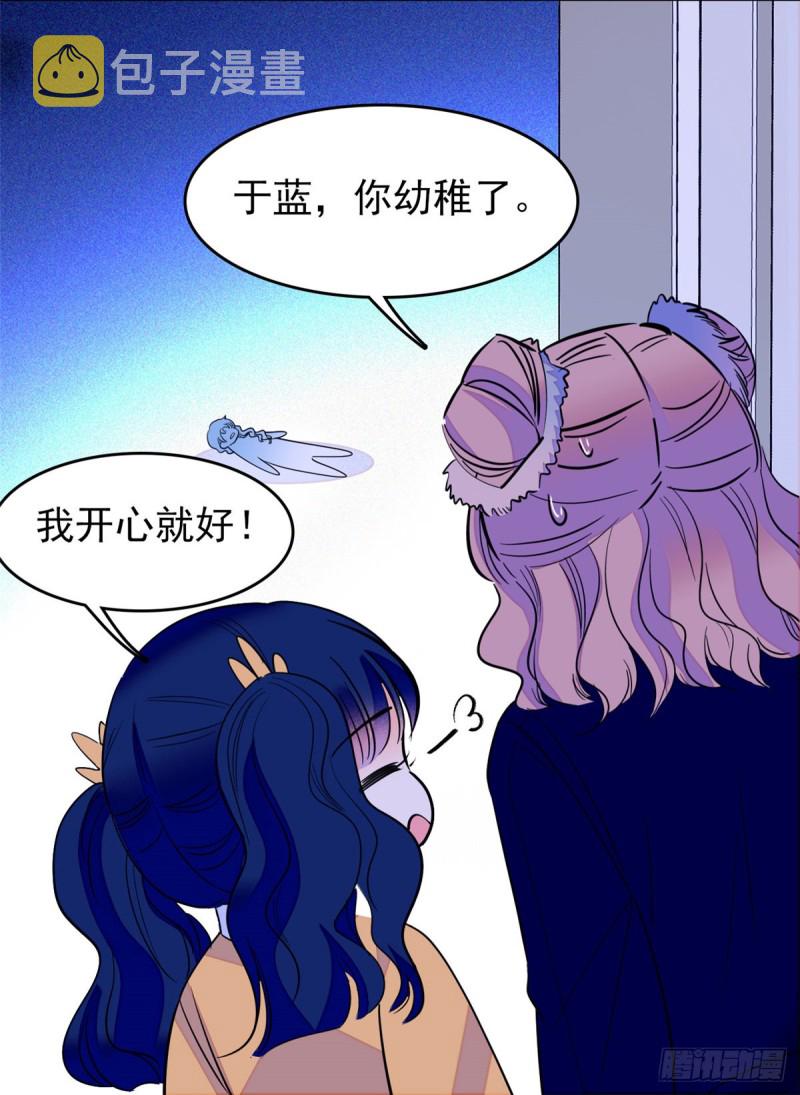 109 以眼还眼49