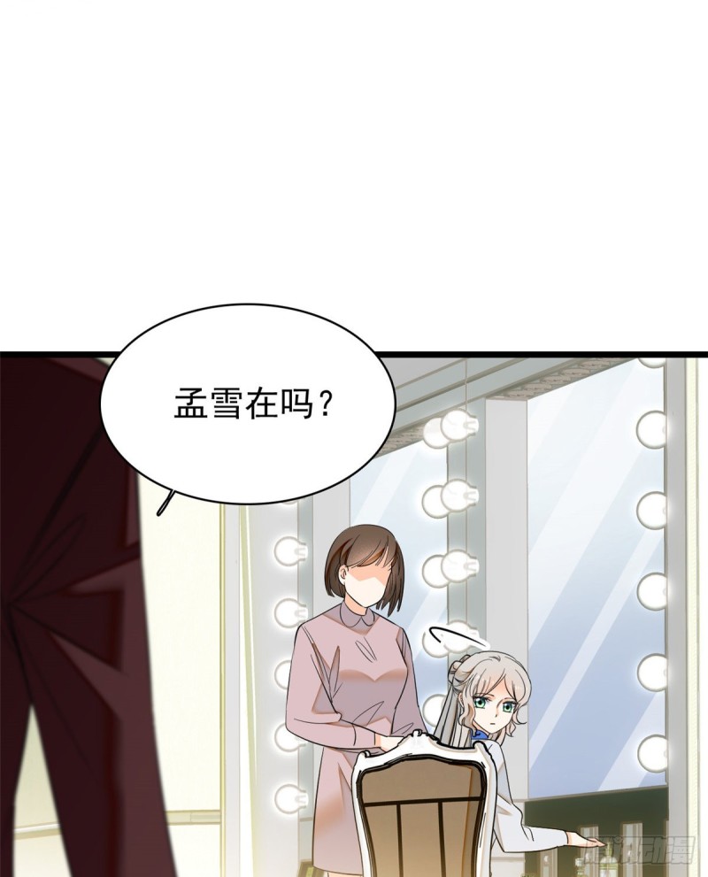 042 我为什么心跳又加快了！45
