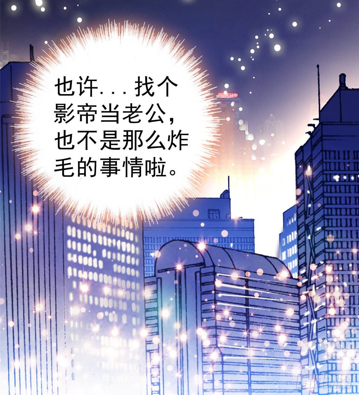 004 别摸我的尾巴啊61