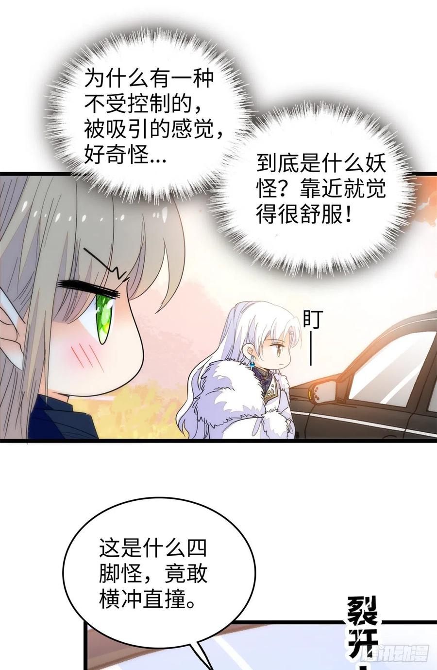 200 白泽下山27