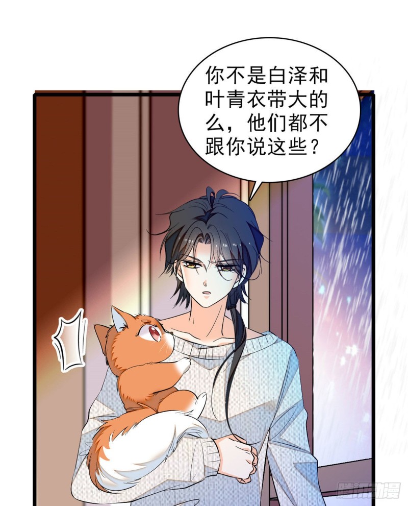 037 蔺老师教你喷人32