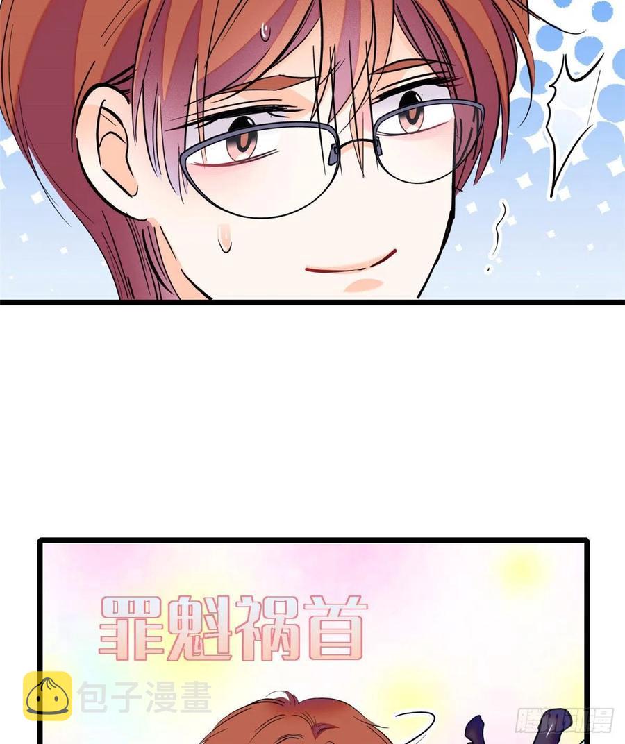078 和我在一起竟然想别人?11
