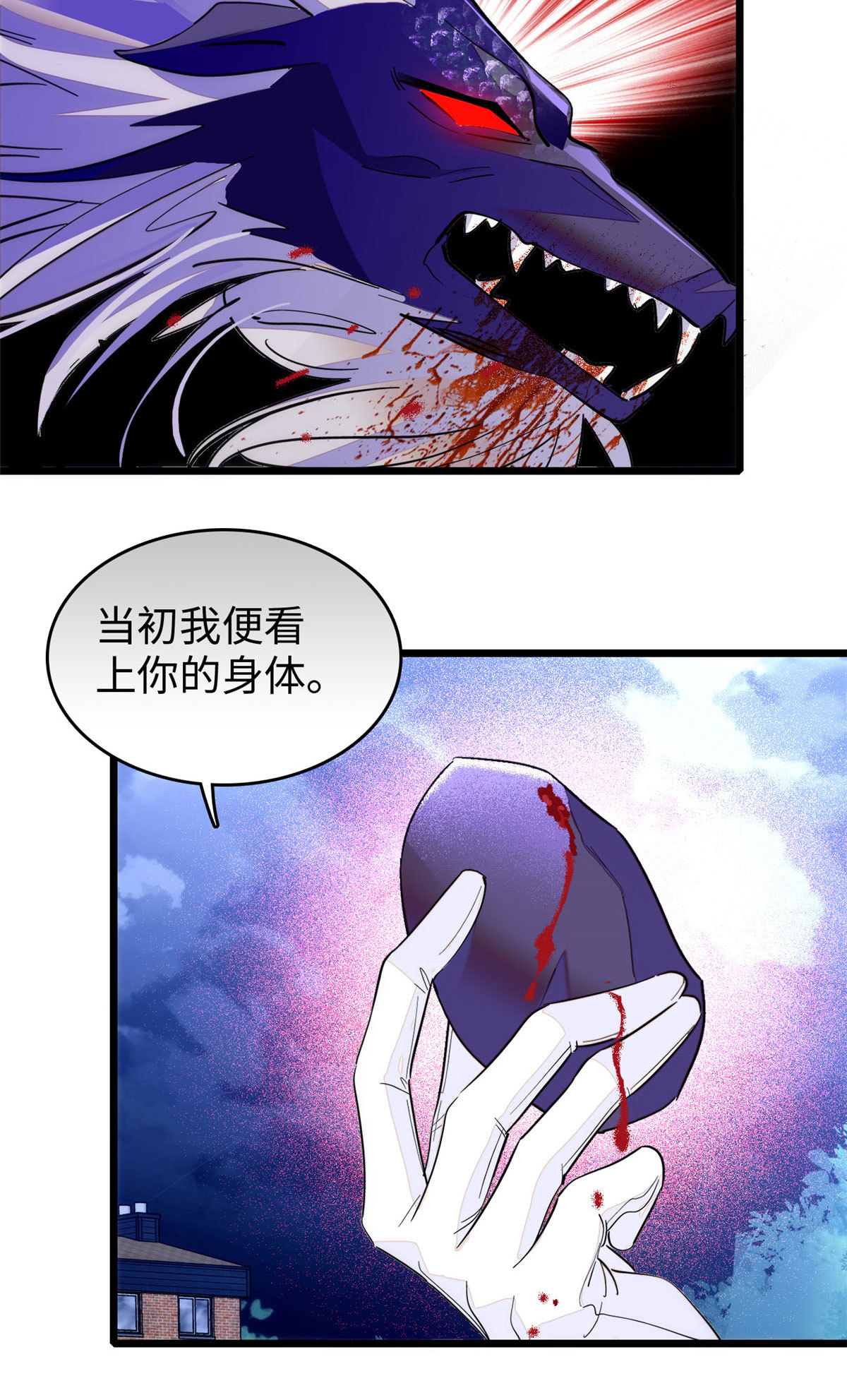 244 跟你同归于尽！16