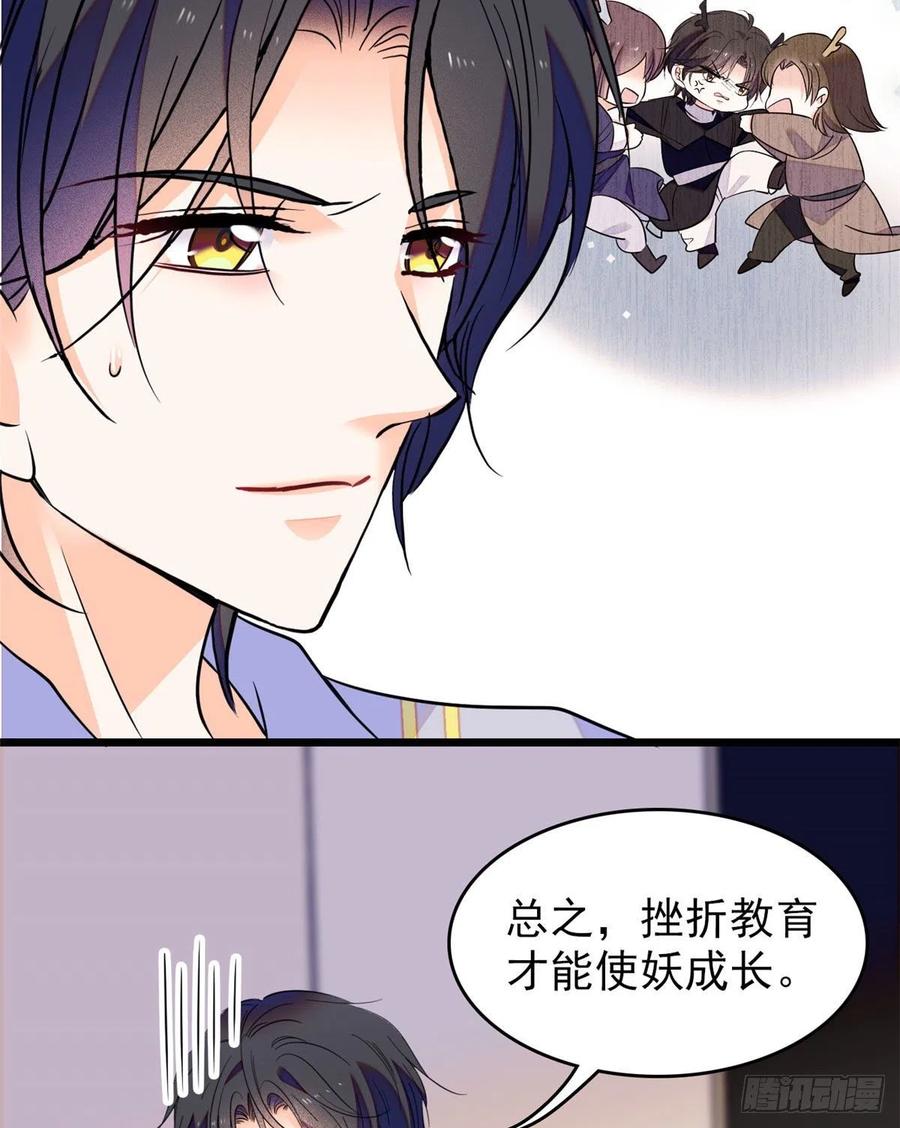 092 蔺洲你被绿了29