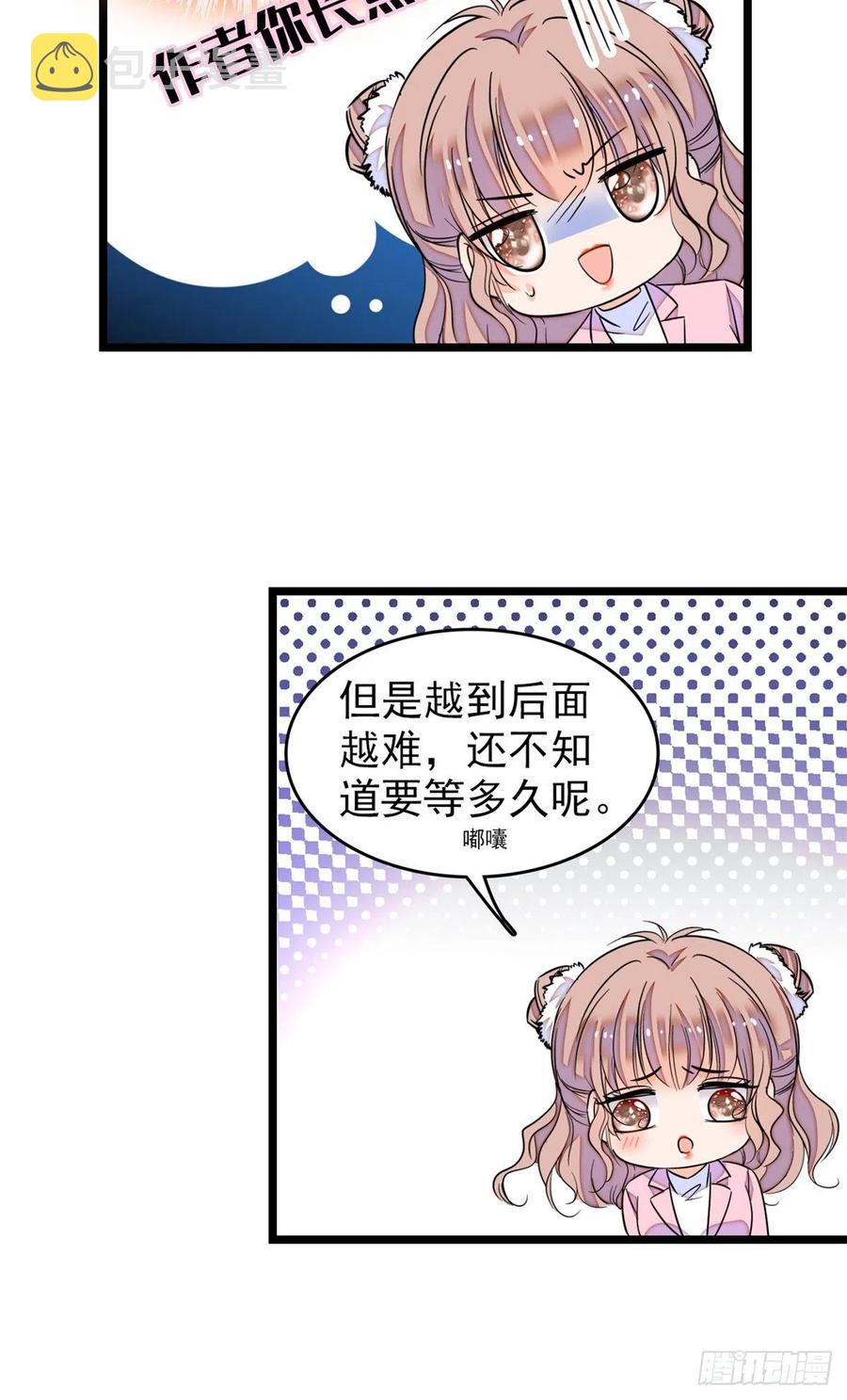 173 你咋还跟他同居了？14