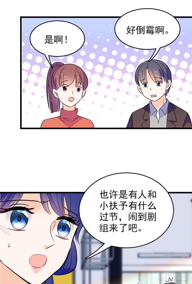 108 要命了，蔺洲傲娇了！6