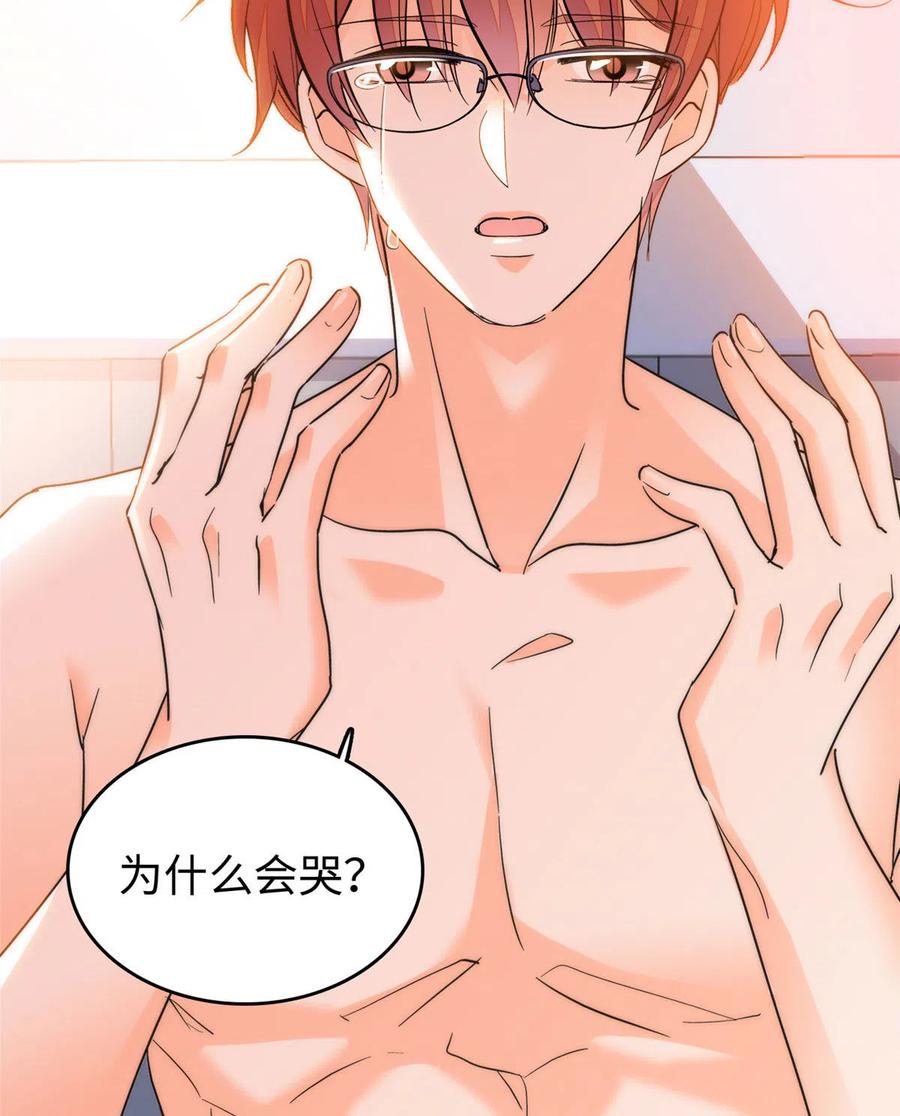 203 脱你衣服也没反应？50
