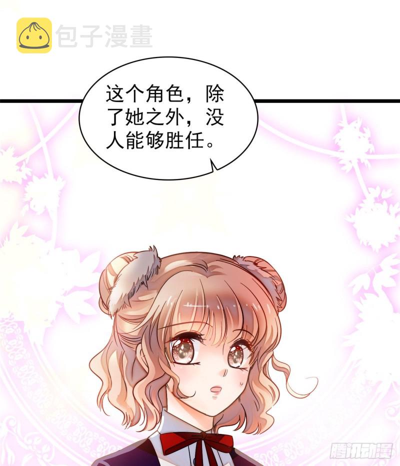 095 小扶予到底还有多少外挂42