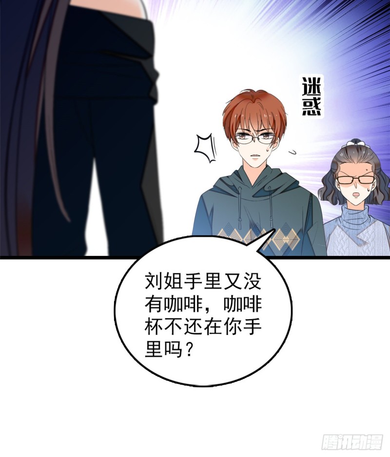 033 你老婆手真快23