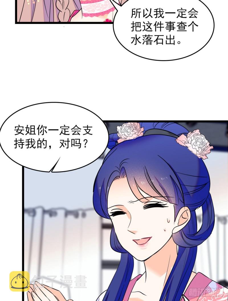 108 要命了，蔺洲傲娇了！22