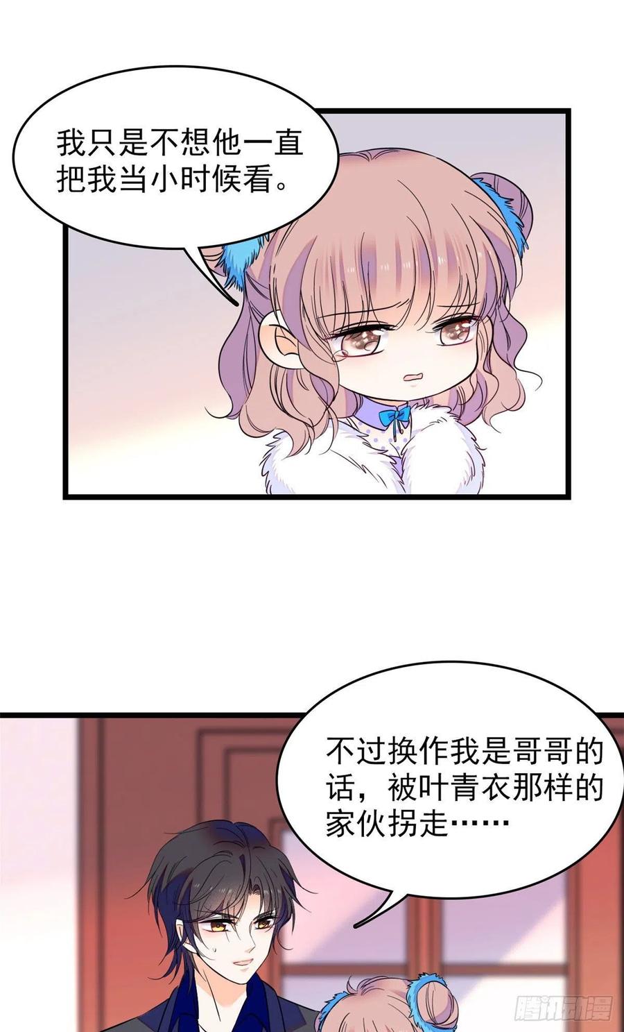 084 该放手的是你42