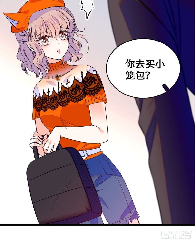 071 蔺洲就是个恋爱杀手！25
