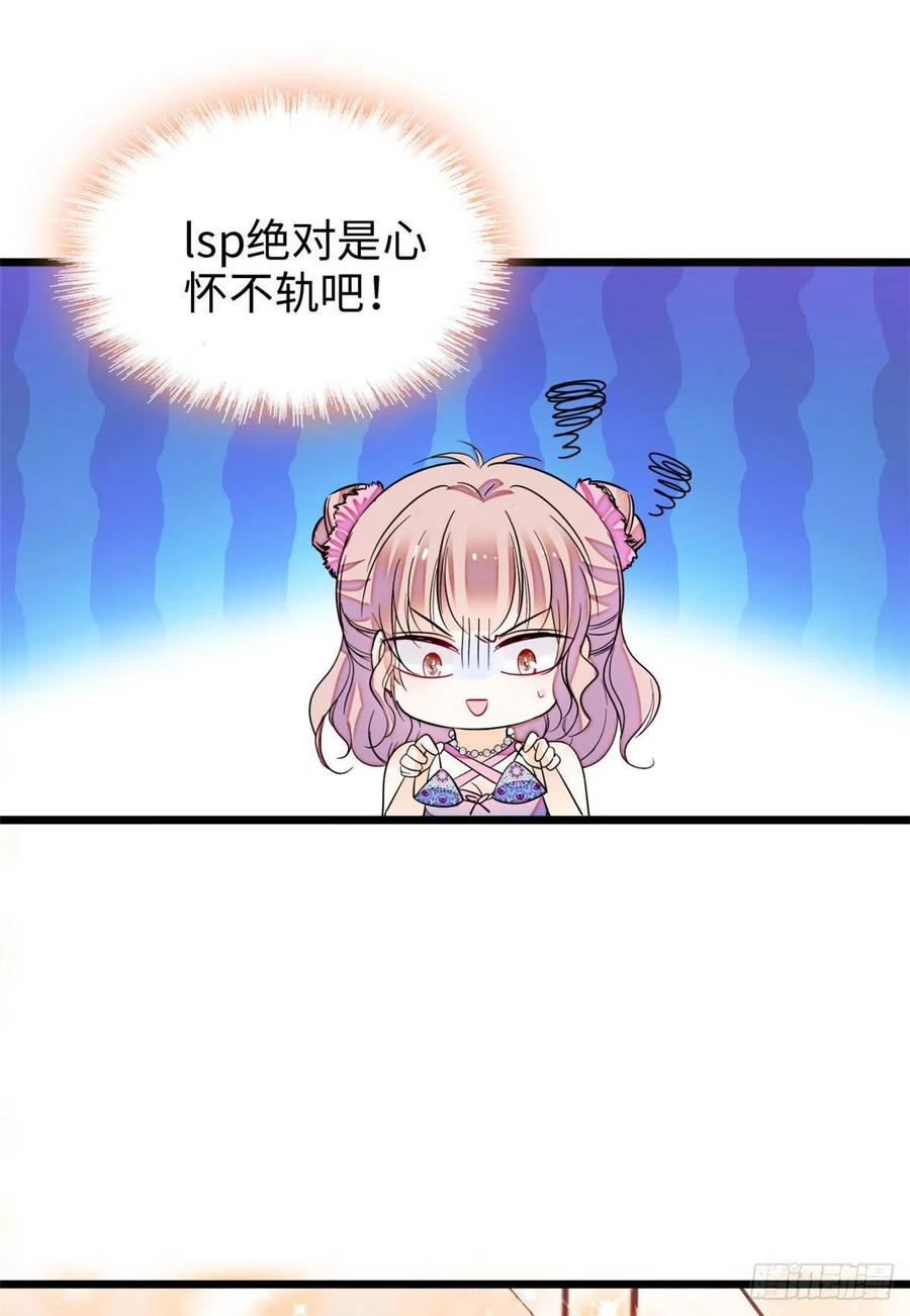 186 小黑蛟要被吃了？！13