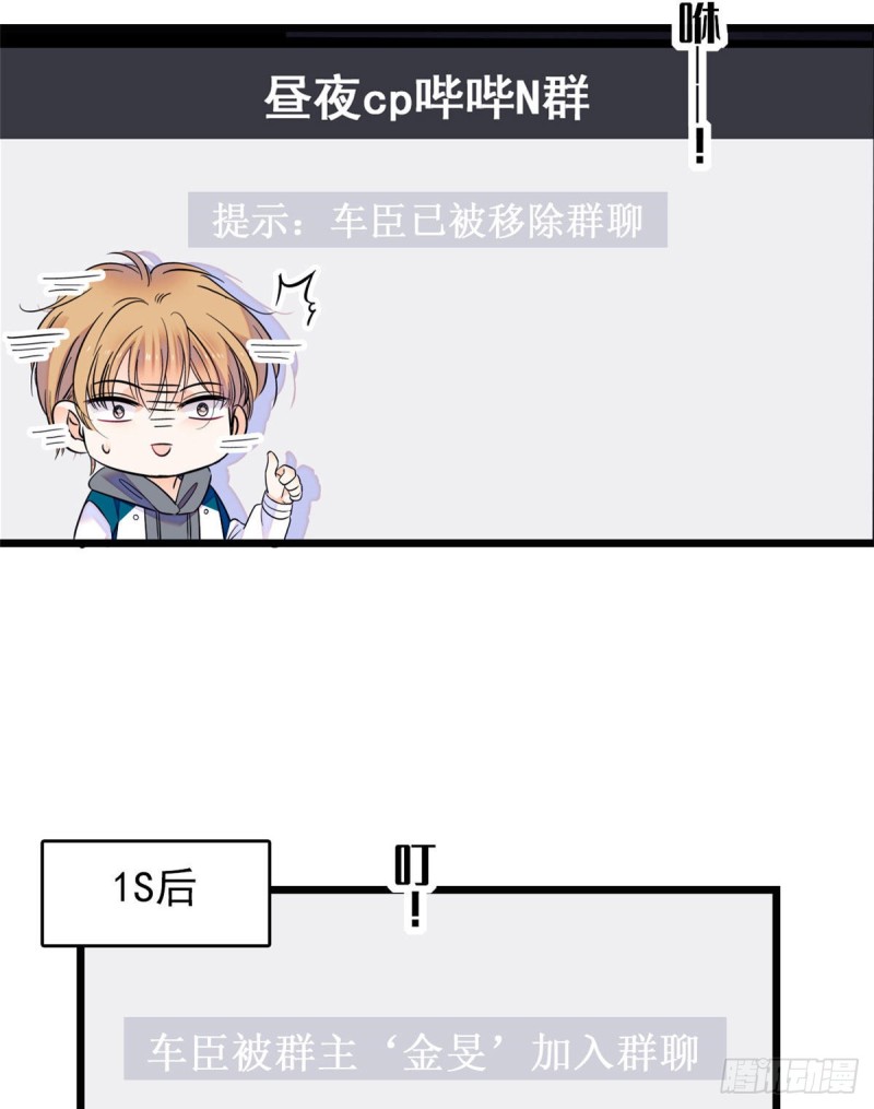 093 这种男人也配拥有爱情？8