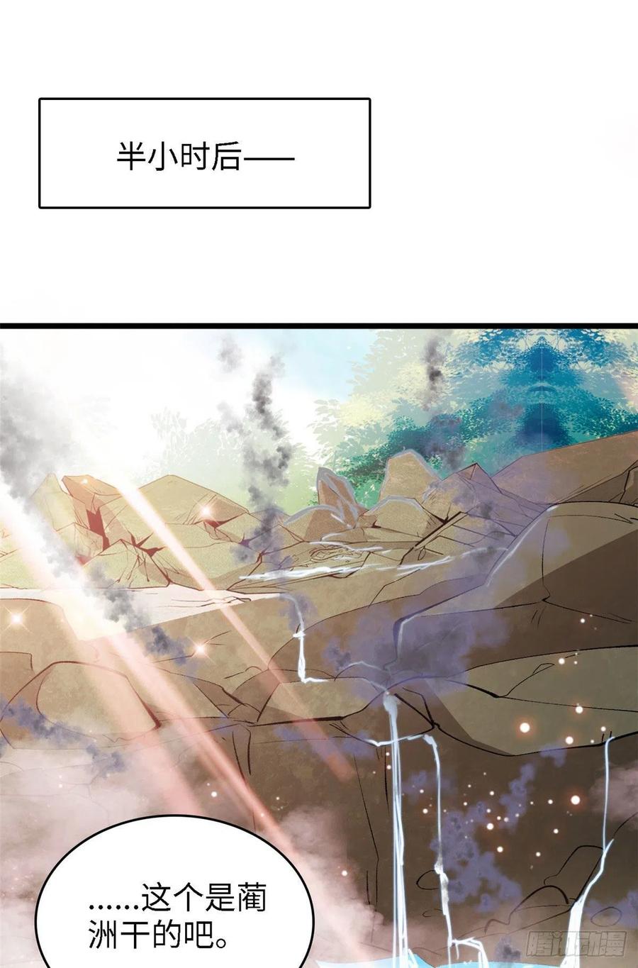 164 变不回去了！44